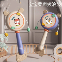 Rattle baby can chew toys old-fashioned Chinese style rattle chewable hand drum 0-1 year old baby teether