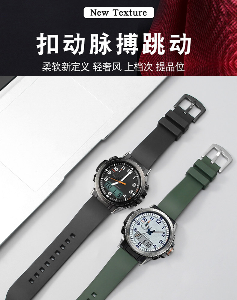 Fluorine Rubber Watch Strap Suitable for Casio Prw-60Y/50Y/70Y/30 Series Soft Waterproof Watch Chain 23mm — تصویر 1