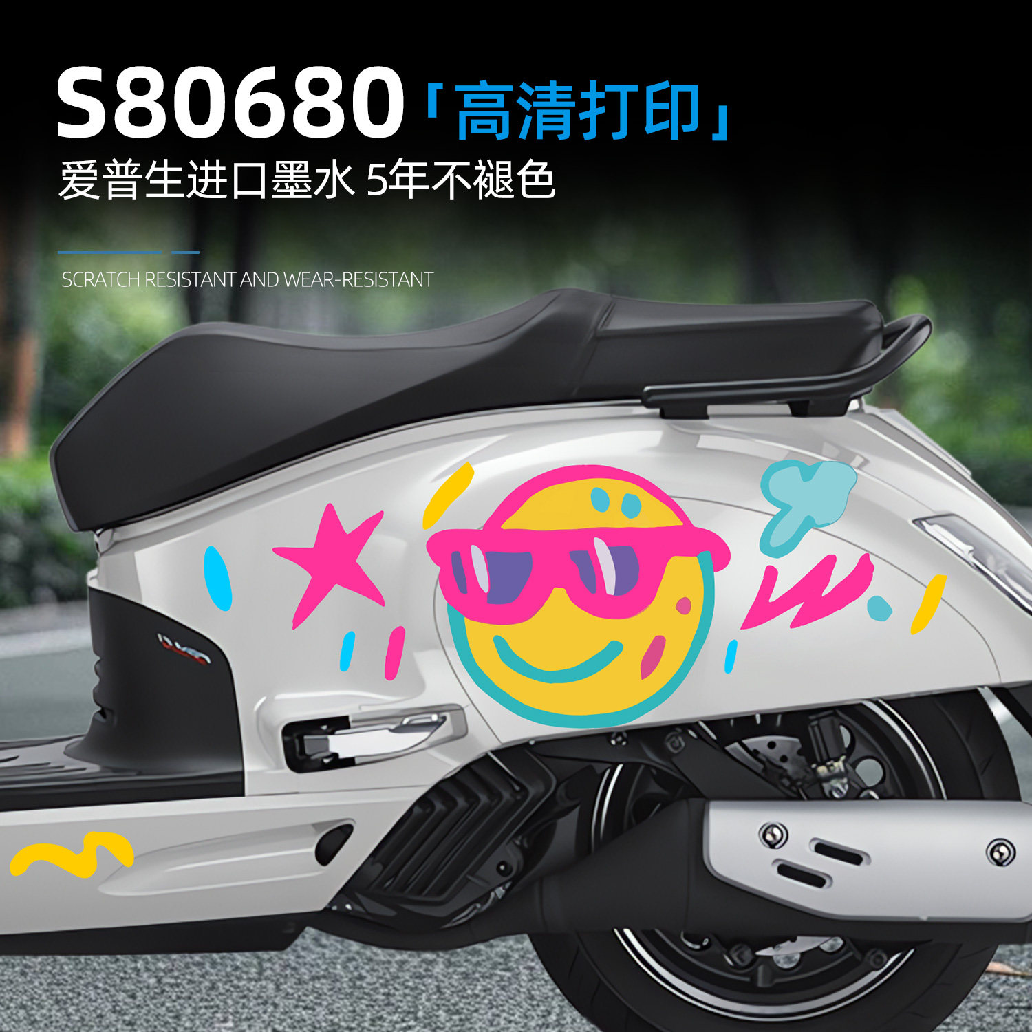 Motorcycle Decal Protective Sticker New Continent Honda Ns150La Cartoon Graffiti Decorative Sticker Body Waterproof Sticker