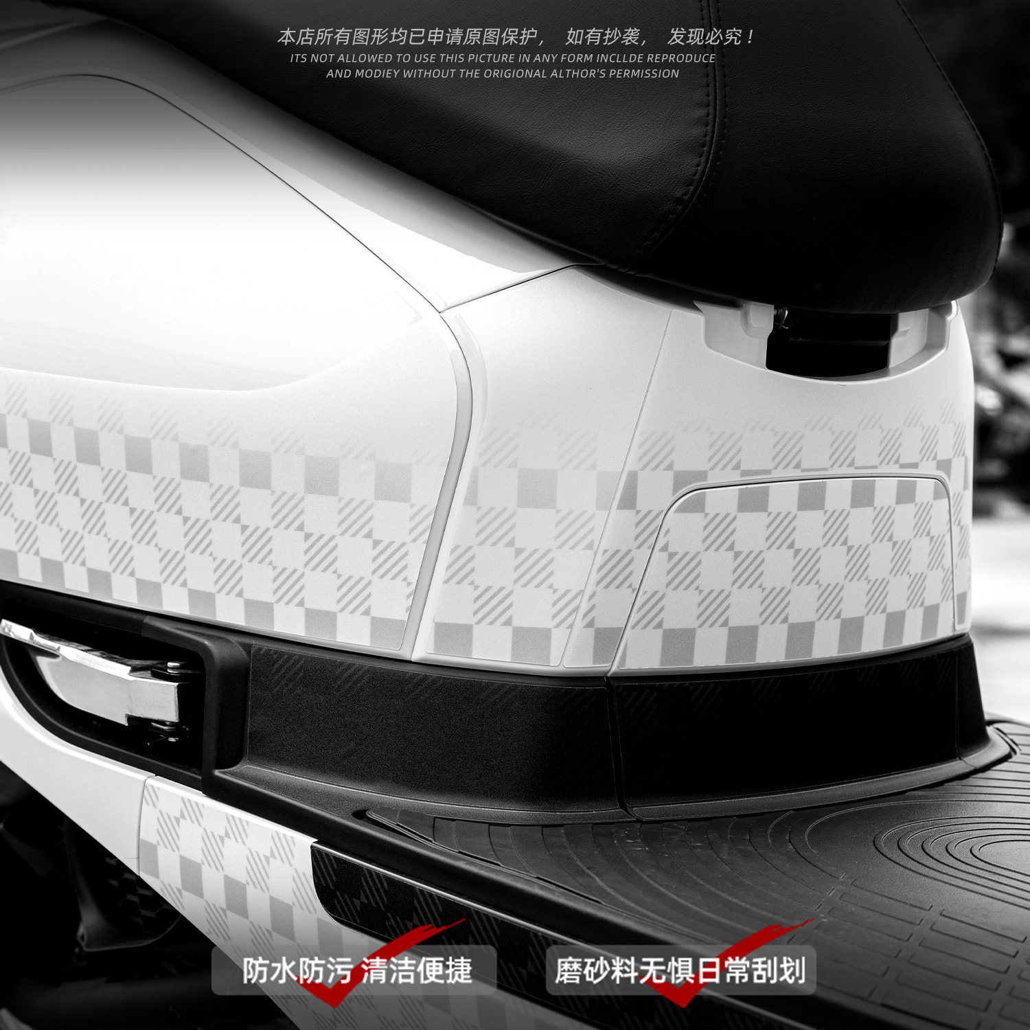 25-26 Models of New Continent Honda Ns125La Special Foot Pedal Stickers Cartoon Anti-Scratch and Scratch Cover Modification Accessories
