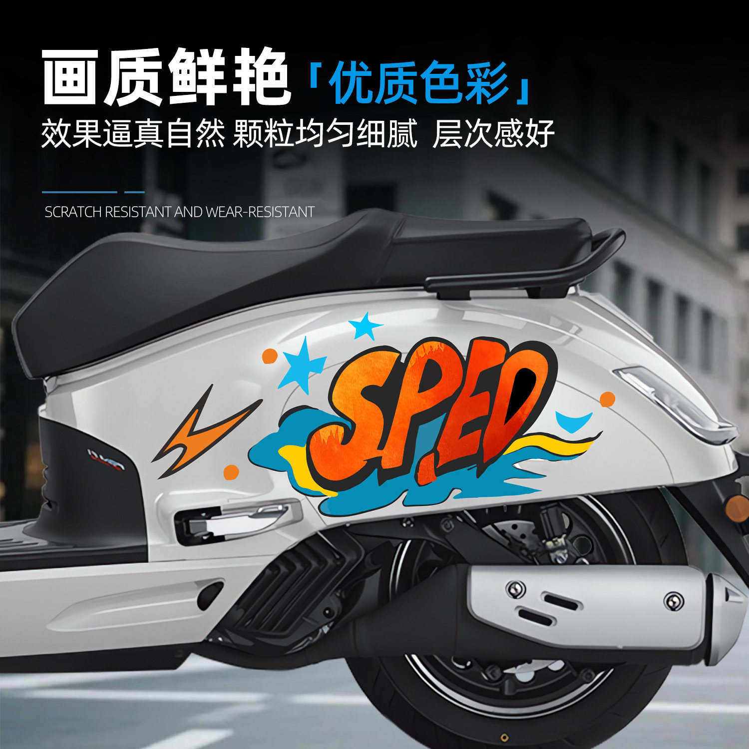 Motorcycle Decal Protective Sticker New Continent Honda Ns150La Cartoon Graffiti Decorative Sticker Body Waterproof Sticker