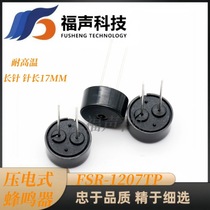 FSR-1207TP piezoelectric passive buzzer long needle 4KHZ low power consumption environmentally friendly high temperature resistant buzzer FUET