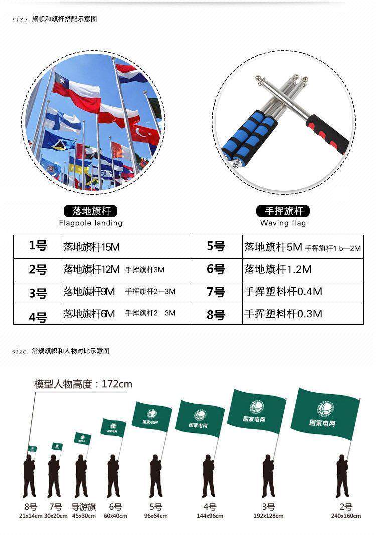 Баннерной ткани 外国旗乍得国旗厂旗公司旗彩旗户外活动旗帜定制旗2号3号4号