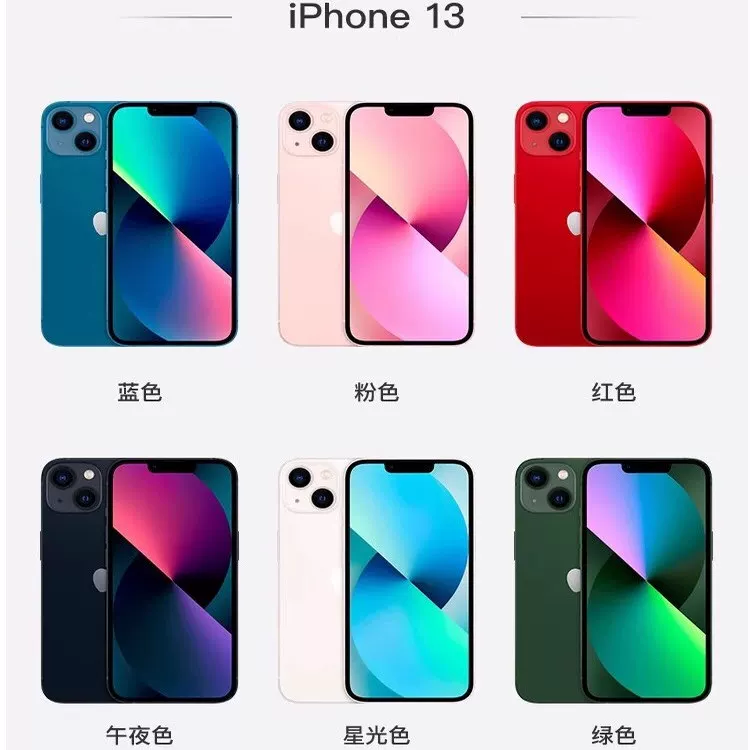 Apple, iPhone 13, iPhone13 Pro, iPhone 13