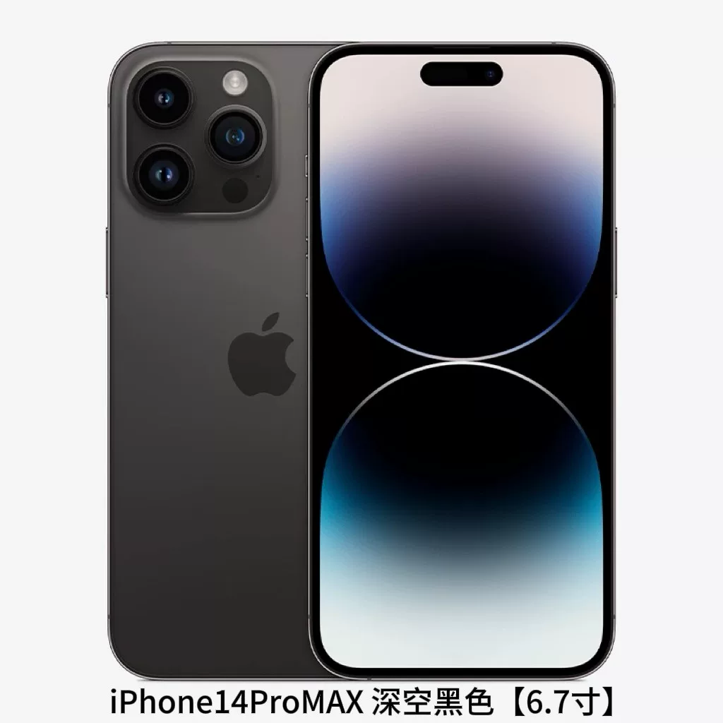 Apple, iPhone15 Pro, iPhone 14, мобильный телефон, iphone, поддержка всех сетевых стандартов коммуникации, 5G