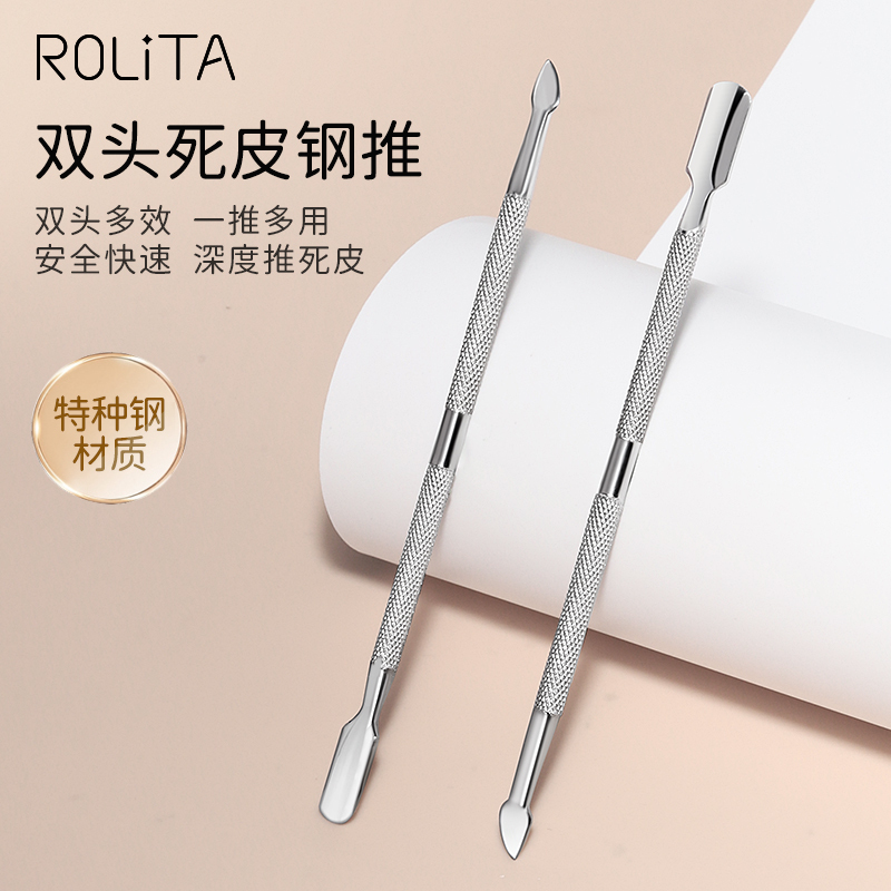 Nail Care Tool: Dual-Purpose Stainless Steel Cuticle Pusher with Two Ends, Glossy Surface, for Removing Dead Skin, Personal Nail Removal, Hand Care, and Nail Trimming Nail Care Tool: Dual-Purpose Stainless Steel Cuticle Pusher with Two Ends, Glossy Surface, for Removing Dead Skin, Personal Nail Removal, Hand Care, and Nail Trimming