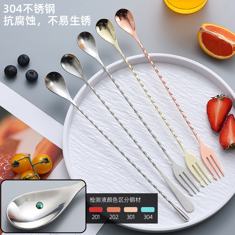 在家也能调制大师级饮品?这款不锈钢长吧勺让你轻松成为调酒师!🌟-搅拌棒-淘宝好物网