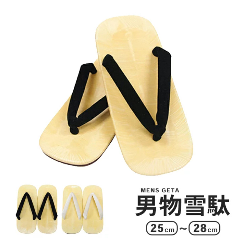 Japanese Traditional Men's Snow Slippers, Suitable for Pairing with Formal Attire, Daily Wear, Kimono, and Yukata Japanese Traditional Men's Snow Slippers, Suitable for Pairing with Formal Attire, Daily Wear, Kimono, and Yukata