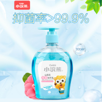 Little Raccoon Camellia Childrens Foam Hand Sanitizer Antibacterial Infant and Toddler Special Press Bottle Available Combinations