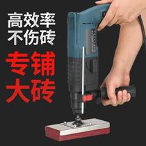 New product vibration level wall sticker cutting machine solid tile adjusting floor tile worker rammer tile tiling machine tile machine