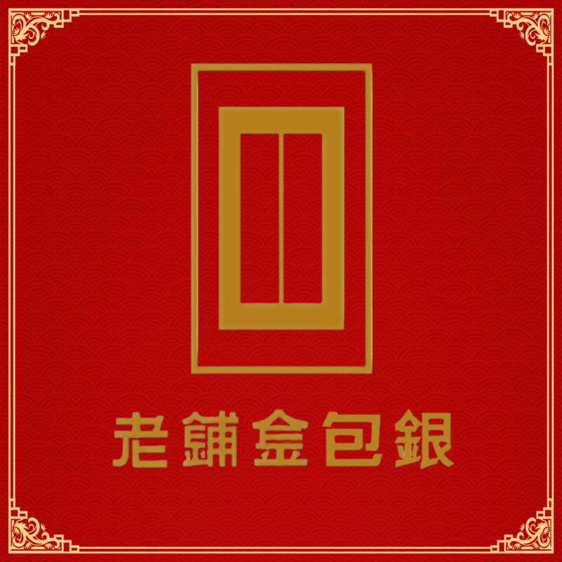 老舗珠宝黄金直营店的LOGO
