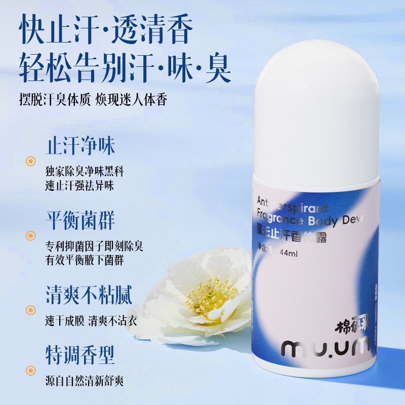 止汗药大揭秘:告别虚汗,重拾自信💪🔥-补气补血-淘宝百科网