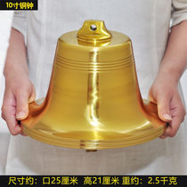 Extra large copper bell temple bell alarm bell scenic area drum tower ancestral hall bell 10 inch copper bell 10000F