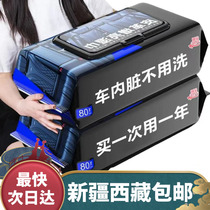 Xinjiang Tibet car interior cleaning wipes car wiping artifact car ceiling leather seat care coating