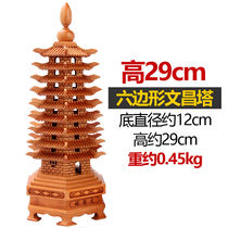 Zimu Yaju Mahogany Wenchang Tower Ornaments 9 Nine-Floor 13 Thirteen-Floor Wooden Study Study Room Office Crafts 9