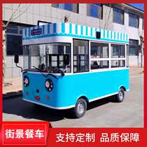 Tram-powered four-meal snack cart mobile meal wheel fried barbecue breakfast oil meal fast food rider grab-and-go cake cooked food fruit and vegetable cart