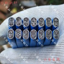 Steel stamp hollow font font steel character code number English alphabet prefix graphic stamp stamp chrome steel high hardness