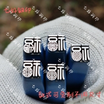 Customized fortune longevity wealth auspicious words blessings chiseled lettering mold steel carving knife gold and silver gold bracelet