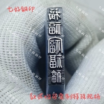 Five blessings hand-knocked steel stamps jewelry chisels porcelain stamps metal leather stamps hand-pressed steel stamps