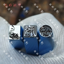 Jiyan gold bracelet steel seal ancient French silver gold ring chisel tool gold cake silver gold toad mountain gold chisel