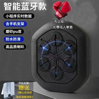 [Флагманские флагманские баллы] Музыкальная боксерская машина (верхнее оборудование обновляется двойным синим