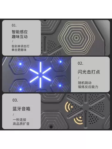 Интеллектуальная музыкальная машина для бокса по боксу реакция Целью Цель Хит Фестиваль стена