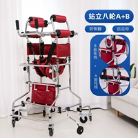 Толстый 1.0 Стоящий ВСЕ -В одну машину A+B модель