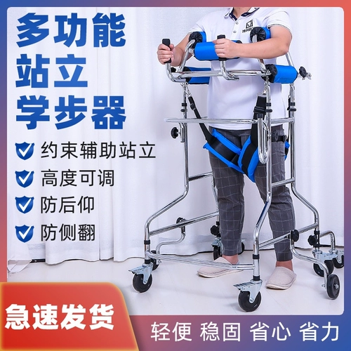 Пожилые люди ходят на вспомогательную станцию.