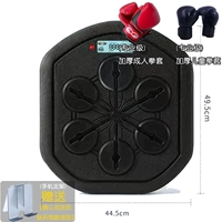 O [Обновление боксерского зала и увеличение перфорации] 3.0App Boxing Machine Display New Model+