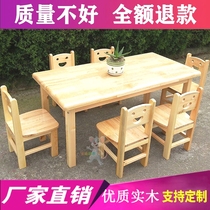 Kindergarten solid wood table and chair set childrens desk and chair home learning table early education baby rectangular writing table