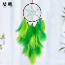 (Original by Mengying) Colorful feather dream catcher hanging wind chime hand-woven living room decoration pendant foreign trade