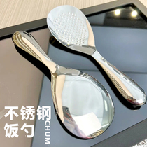 304 stainless steel rice spoon non-stick rice household rice shovel food grade rice spoon rice cooker rice spoon