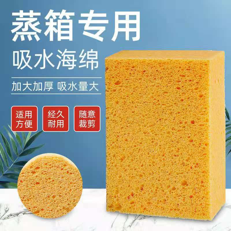 Wood Pulp Cotton Steam Box Sponge Strong Water Suction Large Number Thickened Sponge Block Kitchen Wash Oven Clean Microwave Sponge-Taobao