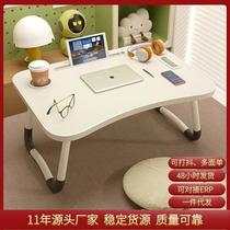 宿舍床上小桌子可折叠笔记本电脑桌学习卡通伸缩倾斜带家居多功能