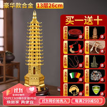 Ming En Wenchang Tower pure brass 13th floor study aid Wenchang Tower ornaments middle 9th floor 13th floor exam cheer inspirational