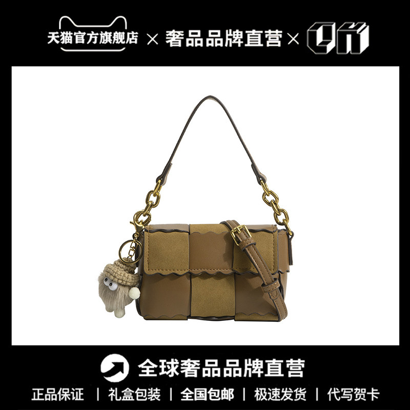 CK Official Net Official Flagship Store New 100 Hitch Weave Small Crowddesign Light Lavish Twill Shoulder Bag Small-Taobao