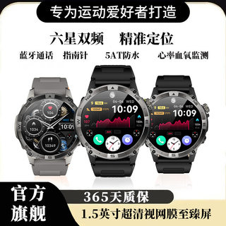 运动手表跑步GPS配速专业游泳记录测距防水多功能男女户外骑行手