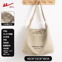 Бежевый, вместительный и большой