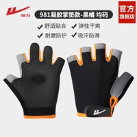 Warrior, износостойкий, нескользящий, оранжевый