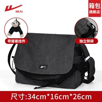 Черная вместительная и большая подвеска