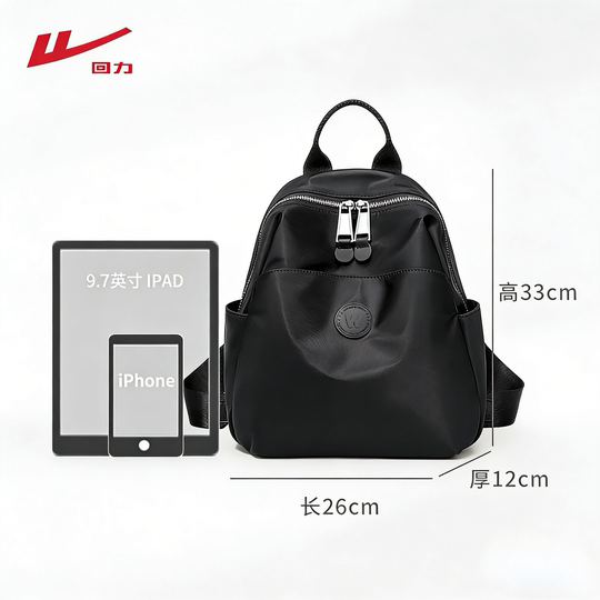 回力双肩背包女外出旅游轻便大容量高级感时尚女士2025新款通勤包