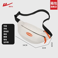 Bai Dai Orange Returning Standard