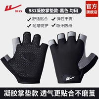 Warrior, износостойкий, нескользящий, черный