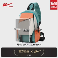 Зеленое обновление