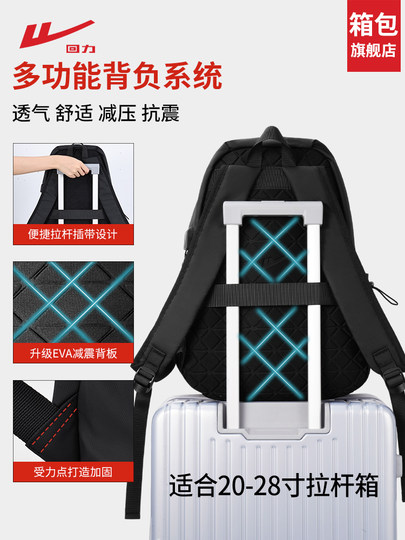 Pull back backpack men's backpack 2025 new business commuter travel computer bag large capacity college student bag