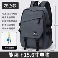 Серый (модернизированный материал нейлоновой ткани)+подвеска веревки [официальный флагманский магазин]