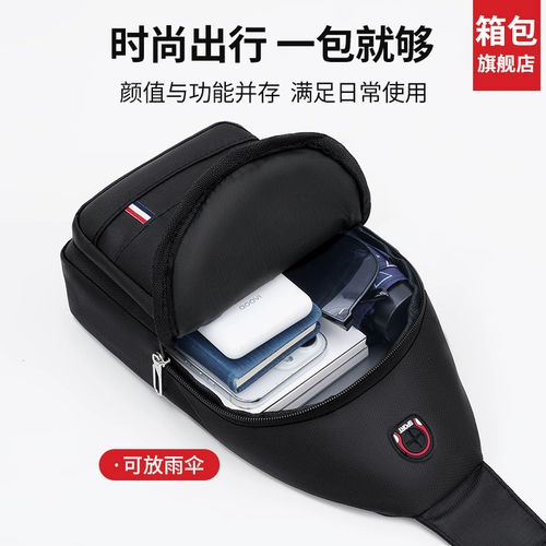 回力 Нагрудная сумка, портативная сумка на одно плечо для выхода на улицу, вместительный и большой рюкзак, сумка через плечо