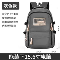 [Последняя модель 2025 года] Основное изображение серого цвета