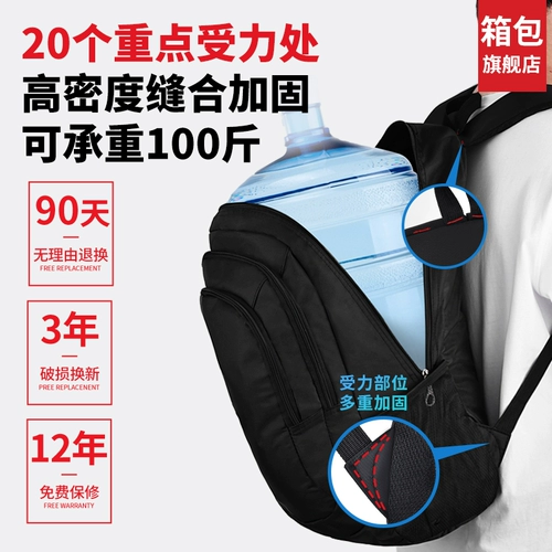 回力 Вместительный и большой ранец, рюкзак, прочная сумка через плечо, для средней школы