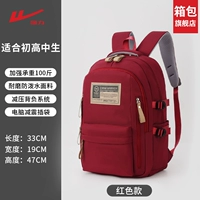 Warrior, для отдыха, красный, вместительный и большой, для средней школы